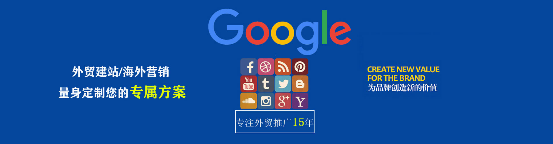 瓦房店推广信息流