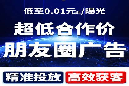 精准投放，SEM托管案例展示